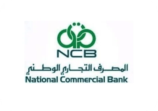 البنك الأهلي التجاري — NCB