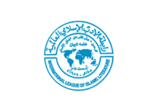 رابطة العالم الإسلامي